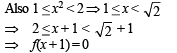 Integer Answer Type Questions: Definite Integrals and Applications of Integrals | JEE Advanced | 35 Years Chapter wise Previous Year Solved Papers for JEE