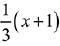 JEE Main Previous Year Questions (2016-2025): Indefinite Integrals | 35 Years Chapter wise Previous Year Solved Papers for JEE