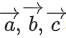 JEE Main Previous year questions (2021-23): Vector Algebra and Three Dimensional Geometry - 1