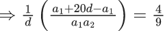 JEE Main Previous year questions (2021-23): Sequences and Series