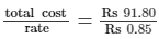 Chapter 21 - Mensuration - II (Part - 4), Class 8, Maths RD Sharma Solutions | RD Sharma Solutions for Class 8 Mathematics