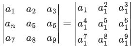 JEE Main Previous year questions (2021-23): Matrices and Determinants - 2