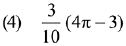 JEE Main Previous Year Questions (2016- 2025): Definite Integrals and Applications of Integrals
