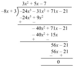 RD Sharma Solutions for Class 8 Math Chapter 8 - Division of Algebraic Expressions (Part-2) | RD Sharma Solutions for Class 8 Mathematics