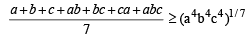 JEE Advanced (Subjective Type Questions): Quadratic Equation & Inequalities (Inequalities) | Chapter-wise Tests for JEE Main & Advanced