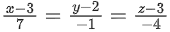 JEE Main Previous year questions (2021-23): Vector Algebra and Three Dimensional Geometry - 1