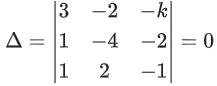 JEE Main Previous year questions (2021-23): Matrices and Determinants - 2