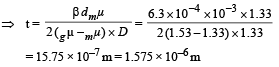 JEE Advanced (Subjective Type Questions): Ray & Wave Optics- 2 | Chapter-wise Tests for JEE Main & Advanced