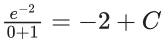 JEE Main Previous year questions (2021-23): Differential Equations