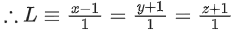 JEE Main Previous year questions (2021-23): Vector Algebra and Three Dimensional Geometry - 1