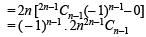 JEE Advanced (Subjective Type Questions): Mathematical Induction & Binomial Theorem | Chapter-wise Tests for JEE Main & Advanced