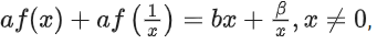 JEE Main Previous Year Questions (2016- 2025): Functions | Mathematics (Maths) Class 12