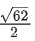 JEE Main Previous year questions (2021-23): Vector Algebra and Three Dimensional Geometry - 1