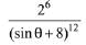 JEE Main Previous Year Questions (2016- 2025): Quadratic Equation and Inequations (Inequalities)