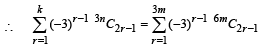 JEE Advanced (Subjective Type Questions): Mathematical Induction & Binomial Theorem | Chapter-wise Tests for JEE Main & Advanced