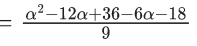 JEE Main Previous year questions (2021-23): Quadratic Equation and Inequations (Inequalities)