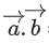 JEE Main Previous year questions (2021-23): Vector Algebra and Three Dimensional Geometry - 2