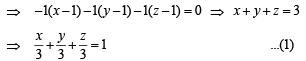 Subjective Type Questions: Vector Algebra and Three Dimensional Geometry - 2 | JEE Advanced | 35 Years Chapter wise Previous Year Solved Papers for JEE