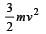 JEE Advanced (Fill in the Blanks): Momentum & Impulse | Chapter-wise Tests for JEE Main & Advanced
