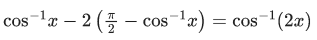 JEE Main Previous Year Questions (2021-23): Inverse Trigonometric Functions