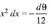 JEE Main Previous Year Questions (2016-2025): Indefinite Integrals | 35 Years Chapter wise Previous Year Solved Papers for JEE