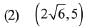JEE Main Previous Year Questions (2016- 2025): Conic Sections | Mathematics for Airmen Group X - Airforce X Y / Indian Navy SSR