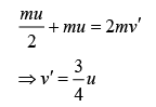JEE Main Previous Year Questions (2016- 2025): Work, Energy and Power | Physics for Airmen Group X - Airforce X Y / Indian Navy SSR