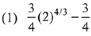 JEE Main Previous Year Questions (2016- 2025): Definite Integrals and Applications of Integrals