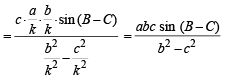 JEE Advanced (Subjective Type Questions): Properties of Triangle - 2 | Chapter-wise Tests for JEE Main & Advanced