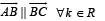 True/False: Vector Algebra and Three Dimensional Geometry | JEE Advanced | 35 Years Chapter wise Previous Year Solved Papers for JEE