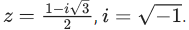 JEE Main Previous year questions (2021-23): Complex Numbers