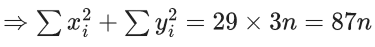 JEE Main Previous Year Questions (2021-23): Miscellaneous (Sets, Relations and Statistics)