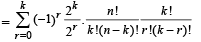 JEE Advanced (Subjective Type Questions): Mathematical Induction & Binomial Theorem | Chapter-wise Tests for JEE Main & Advanced