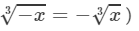 RD Sharma Solutions for Class 8 Math Chapter 4 - Cubes and Cube Roots (Part-4) | RD Sharma Solutions for Class 8 Mathematics