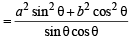 JEE Advanced (Subjective Type Questions): Conic Sections | Chapter-wise Tests for JEE Main & Advanced