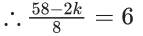 JEE Main Previous Year Questions (2021-23): Miscellaneous (Sets, Relations and Statistics)