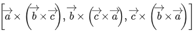 JEE Main Previous year questions (2021-23): Vector Algebra and Three Dimensional Geometry - 1