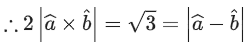 JEE Main Previous year questions (2021-23): Vector Algebra and Three Dimensional Geometry - 1