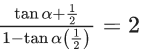 JEE Main Previous year questions (2021-2025): Properties of Triangle | 35 Years Chapter wise Previous Year Solved Papers for JEE