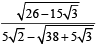 JEE Advanced (Subjective Type Questions): Quadratic Equation & Inequalities (Inequalities) | Chapter-wise Tests for JEE Main & Advanced