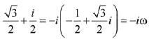 JEE Main Previous Year Questions (2016- 2025): Complex Numbers