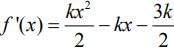JEE Main Previous Year Questions (2016- 2025): Applications of Derivatives
