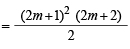 JEE Advanced (Fill in the Blanks): Sequences & Series | Chapter-wise Tests for JEE Main & Advanced