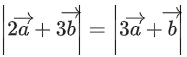 JEE Main Previous year questions (2021-23): Vector Algebra and Three Dimensional Geometry - 2
