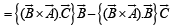 Subjective Type Questions: Vector Algebra and Three Dimensional Geometry - 1 | JEE Advanced | Mathematics for NDA