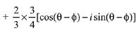JEE Main Previous Year Questions (2016- 2025): Complex Numbers