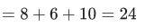 JEE Main Previous Year Questions (2016- 2025): Straight Lines and Pair of Straight Lines