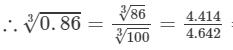 RD Sharma Solutions for Class 8 Math Chapter 4 - Cubes and Cube Roots (Part-5) | RD Sharma Solutions for Class 8 Mathematics