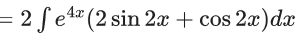 JEE Main Previous year questions (2021-23): Differential Equations