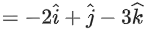 JEE Main Previous year questions (2021-23): Vector Algebra and Three Dimensional Geometry - 2